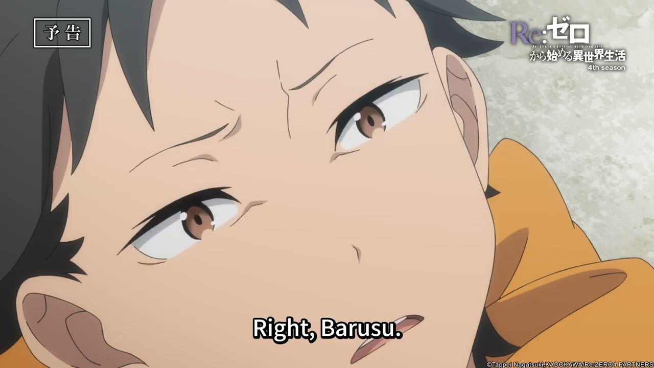 《Re:ZERO -Starting Life in Another World- Season 4》 - Preview of Episode 73