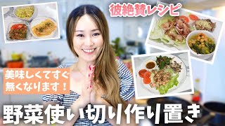 【夕ご飯】美味しすぎて毎回このメニューになってしまう作り置きルーティン❤️ / マシュルームバーガー🍄我が家の茄子味噌🍆ウコンスープのディナーレシピ!