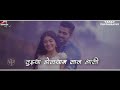 Ishq Haay Majha with Lyrics, Video Editing by Tanay Salunke