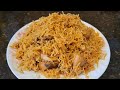 Asli Bannu Chicken Pulao Recipe | Juicy Chicken Pulao Recipe | Chicken Pulao | Khane hi khane