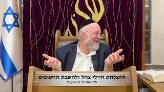 הרב רוזנבלום ברוך ויקהל - תשפד (קהילת אבני החושן) - התמונה מוצגת ישירות מתוך אתר האינטרנט יוטיוב. זכויות היוצרים בתמונה שייכות ליוצרה. קישור קרדיט למקור התוכן נמצא בתוך דף הסרטון