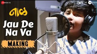 Jau De Na Va - Making | Naal | Jayas Kumar | AV Prafullachandra | Nagraj Popatrao Manjule