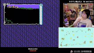 リクエスト枠 (FC)覇邪の封印　#8　#ゲーム実況　#レトロゲーム