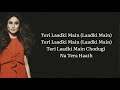 Laadki (Lyrics) Angrezi Medium | Irrfan, Kareena, Radhika | Rekha Bhardwaj, Sachin-Jigar