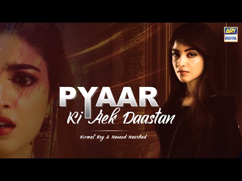 Pyaar Ki Aek Daastan | Nirmal Roy | Kinza Hashmi | OST Gul O gulzar | ARY Digital