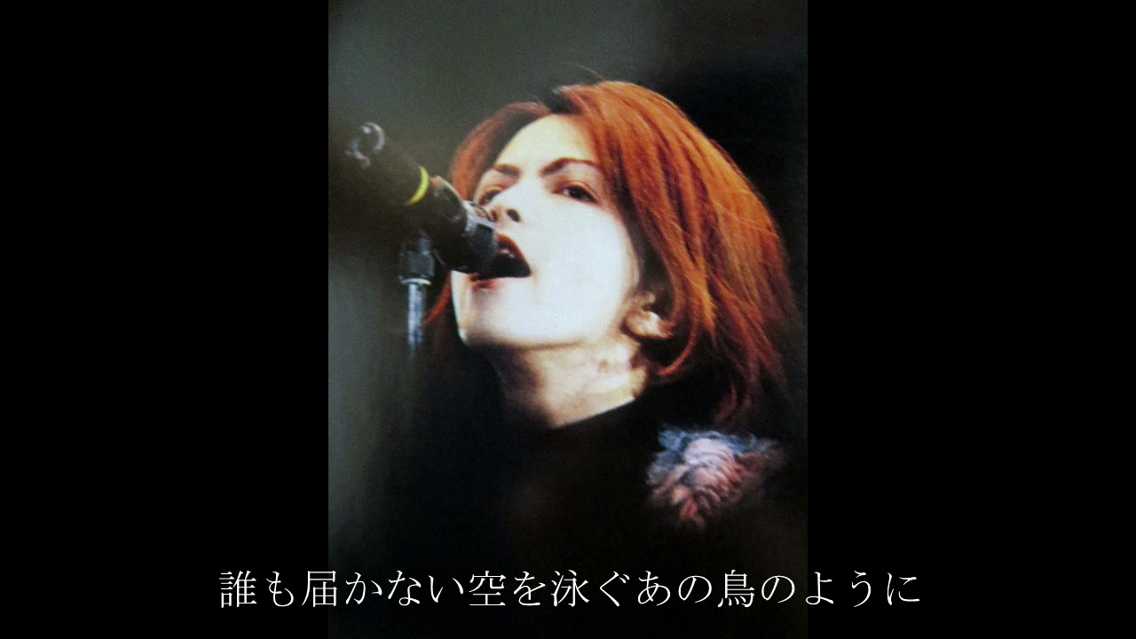 夏の憂鬱[time to say good-bye] （作詞：hyde／作曲：ken／演：L'Arc