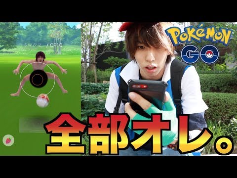 誇大広告の後: Pokémon Go は日本の高齢者人口を健康に変えています