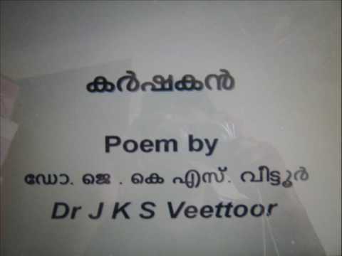 malayalam kavithakal mp3 malayalam kavithakal mp3