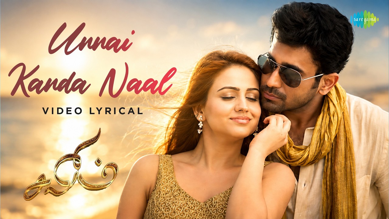 Unnai Kanda Naal - Video Lyrical | Salim | Vijay Antony, Aksha P