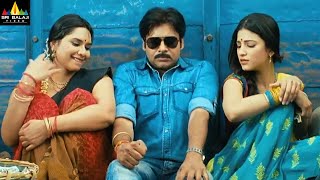 Pawan Kalyan Comedy with Shruti Haasan | Gabbar Singh Latest Telugu Movie Scenes @SriBalajiMovies