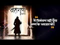 Maharana Pratap I Will Not Invite The Incarnation Of Krishna Thikana Rajputana