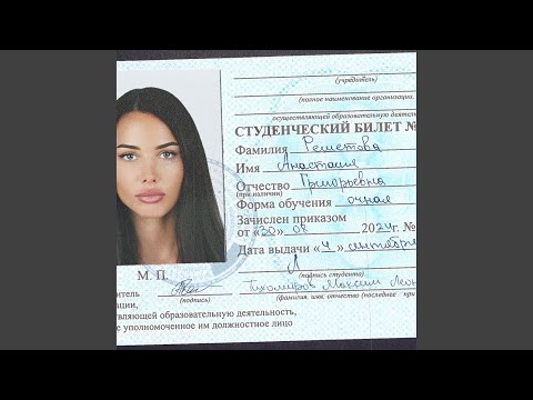 Учится в МГУ