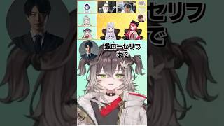 龍巻ちせの初激ローセリフにより沁みてしまう男性陣www【ぶいすぽ/龍巻ちせ/猫汰つな/兎咲ミミ/紡木こかげ/銀城サイネ/ぶいすぽ激ロー】