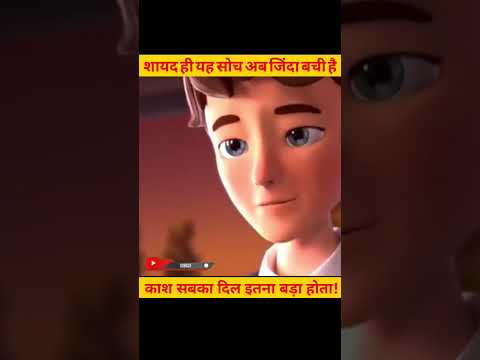 लड़के🧍‍♂️ने जो लड़की🙇‍♀️ के साथ किया🧐 क्या 🤔 वो सही था ? Dear Alice । # shorts #viral