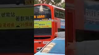 Download lagu [AVBWU575] UX1225 K-88 on 11C! #KMB #b9tl #redegg #e500mmc #LWB #HK #Youtube mp3