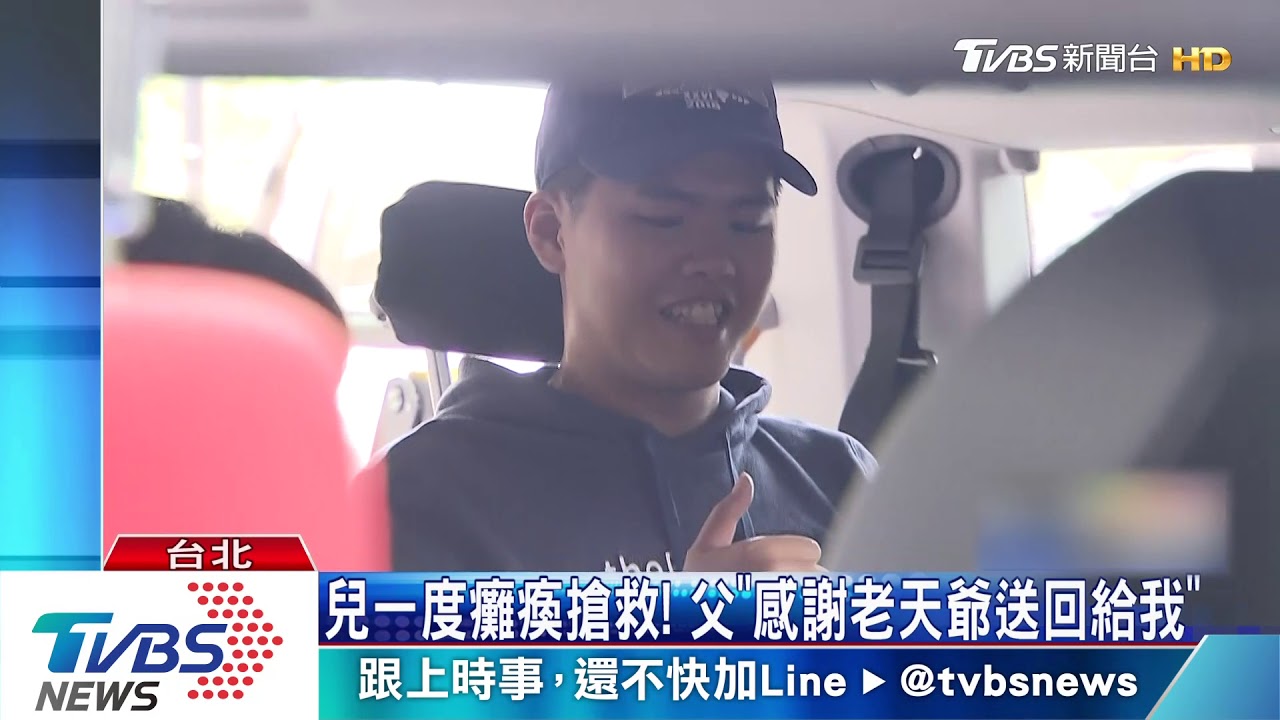 墜地傘兵秦良丰出院! 盼返家盡快「站起來」