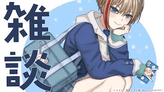 こんにちはー! - お義姉様と日帰りプチ旅してきた【来栖夏芽/にじさんじ】