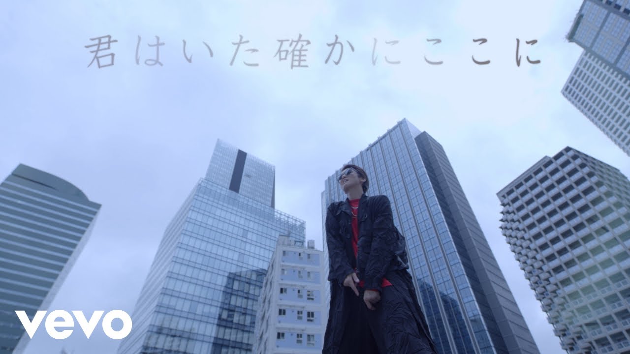 事実愛 feat. 仲宗根泉(HY) / Hilcrhyme