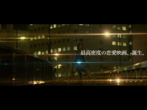 『映画 夜空はいつでも最高密度の青色だ』超特報