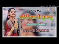 Siti Mar Ke Bulahu Bilspurnin Dj Rmk Mandla MX Dj Pilis Hedfon Use