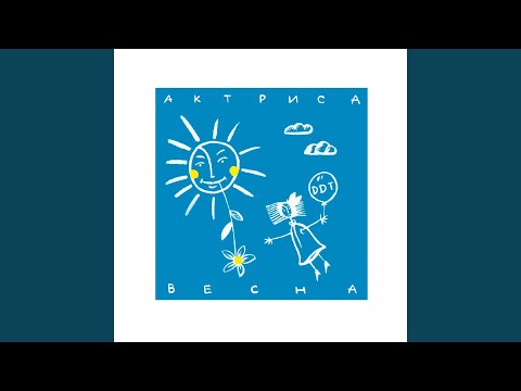 Что такое осень