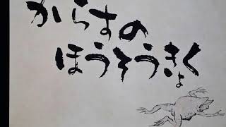 校舎裏に呼びだされてボコられ系配信者[APEX]