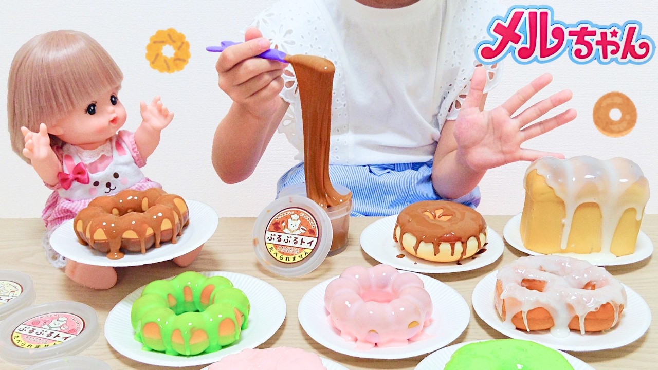 メルちゃん チョコスライム ドーナツづくり