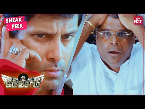 Kanthaswamy raids PPP's house | Super Hit Tamil Movie | Vikram | Shriya Saran | SUN NXT