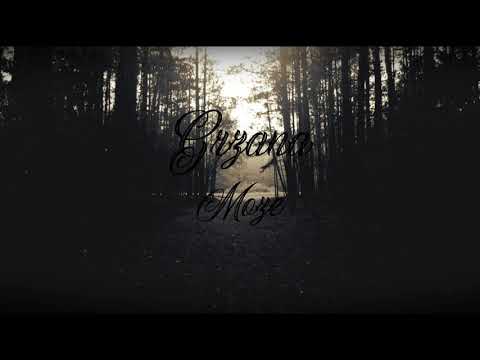 GRZANA - Może (prod. Bandit Beats)