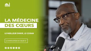 Le meilleur Dhikr, le Coran