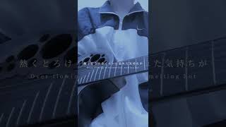 - ちゅ、多様性。/ cover