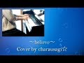 山口由子 Believe Cover コラボ Charausagi
