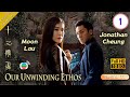Eng Sub TVB Thriller Our Unwinding Ethos 十二傳說 01 25 Edwin Siu Rosina Lam 2019