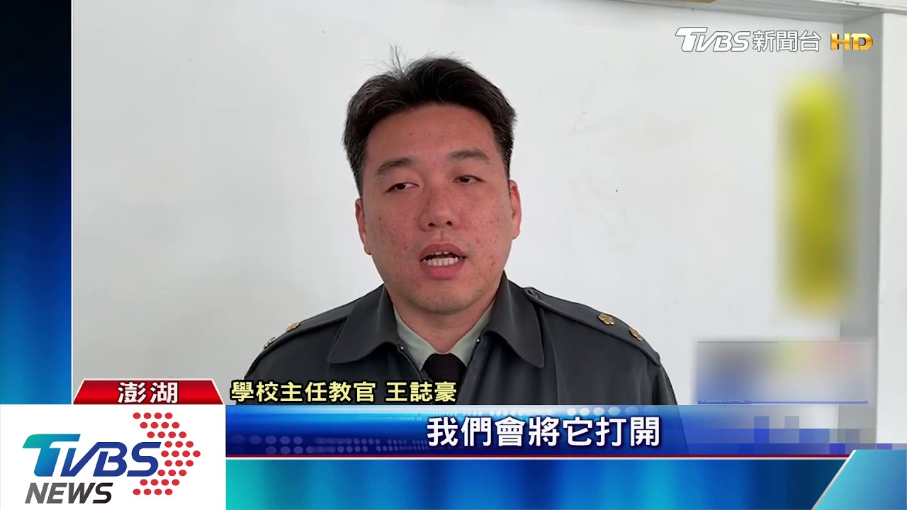 囂張!4男闖校園毆打學生 還衝到醫院嗆聲
