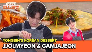 This Is What Koreans Eat for Dessert After Grilling Meat [Fun-Staurant EP330] | KBS WORLD TV 260803