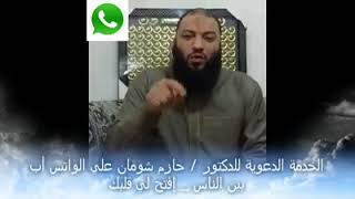 صورة سلسلة " إلا حبيبي "