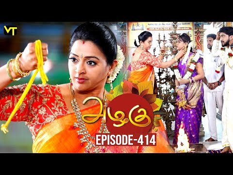 Azhagu - Tamil Serial | அழகு | Episode 414 | Sun TV Serials | 01 April 2019 | Revathy | VisionTime Video
