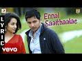 Endrendrum Punnagai - Ennai Saaithaalae Lyric | Harris Jayaraj