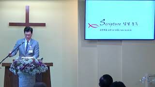 요한복음 강해 (120) – “빼앗을 자가 없는 기쁨”을 내 안에 (2)