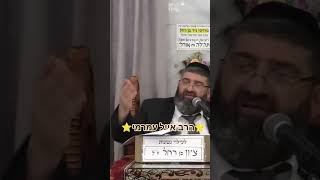 ⭐️✨️הרב אייל עמרמי✨️⭐️ #מוסאיוף #הרב אייל עמרמי @musayof livestream (בית הכנסת מוסאיוף) - התמונה מוצגת ישירות מתוך אתר האינטרנט יוטיוב. זכויות היוצרים בתמונה שייכות ליוצרה. קישור קרדיט למקור התוכן נמצא בתוך דף הסרטון