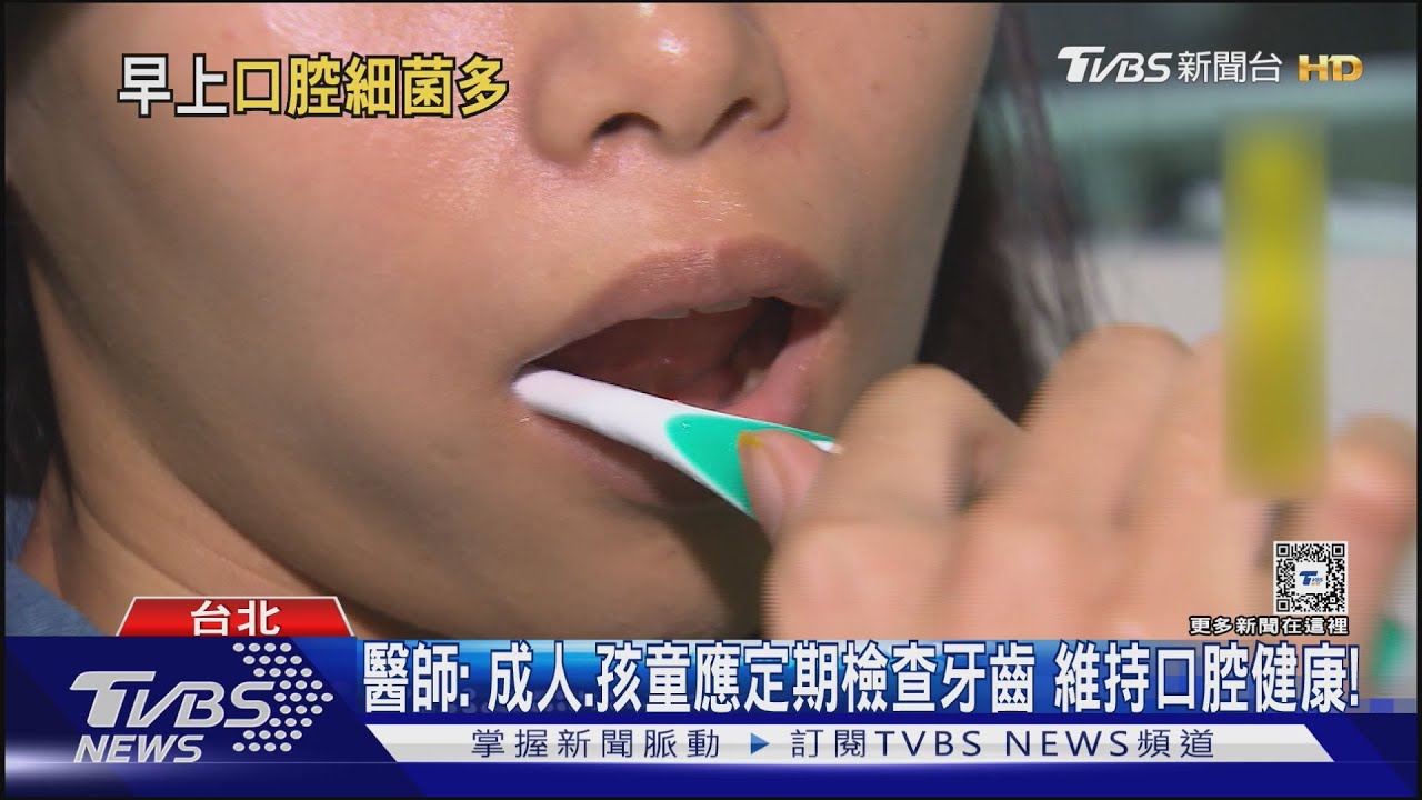 忽視身體「這部位」清潔.....小心！細菌數量比糞便多10倍!