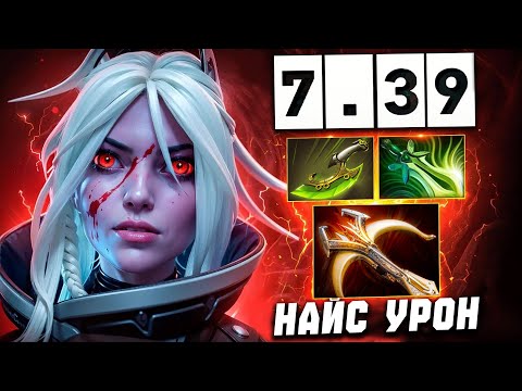 DROW RANGER | Max DAMAGE from the CRAZY PERUVIAN. 16k MMR Dota 2