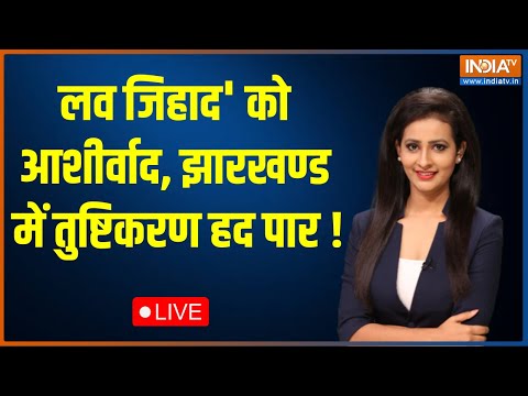 Prachi Parashar LIVE: Love Jihad Is Getting Covers, Appeasement Goes ...