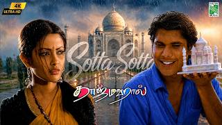 Download lagu Sotta Sotta ( Male ) 4K Video | Taj Mahal | A.R.Rahman | Bharathiraja | Vairamuthu | Manoj mp3