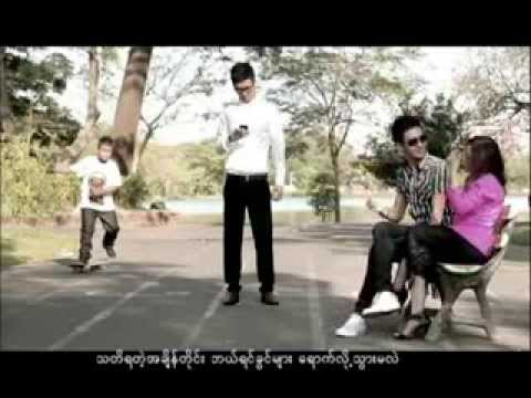 သူငယ္ခ်င္းအခ်စ္~ဆိုေတး