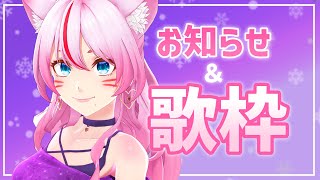 [Vtub] 奏mimi 歌回實況