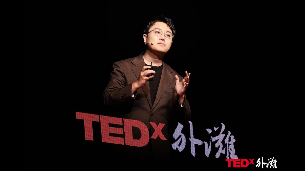 The Ongoing Journey of Comedy | Potato TUDOU | TEDxTheBund
