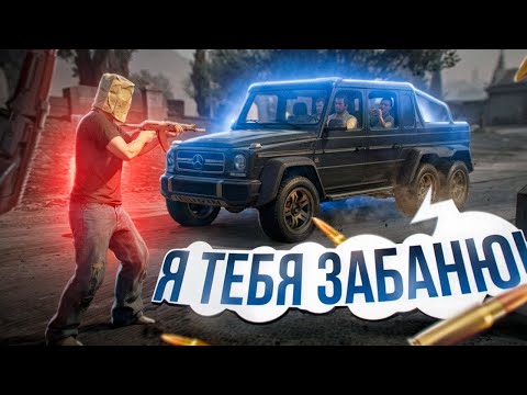 The Rednecks Got What They Deserve - GTA5 / Majestic RP