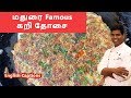 Madurai Special Mutton Curry Dosa | Kari dosa |#southindianrecipe | CDK #71 |Chef Deena's Kitchen