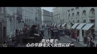 Trailer Preview Image